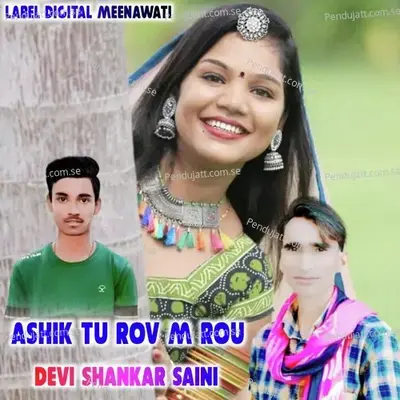 Ashik Tu Rov M Rou - Devi Shankar Saini album cover 