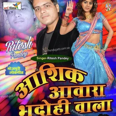 Ashiq Aawara Bhadohi Wala  Lokgeet  - Ritesh Pandey cover album