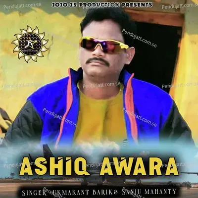 Ashiq Awara - Umakant Barik album cover 