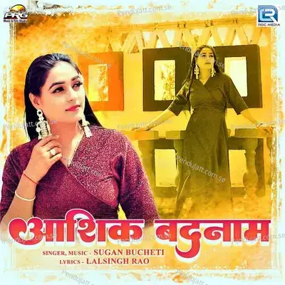 Ashiq Badnam - Sugan Bucheti