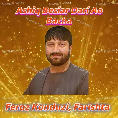 Ashiq Besiar Dari Ao Bacha - Feroz Konduzi album cover 