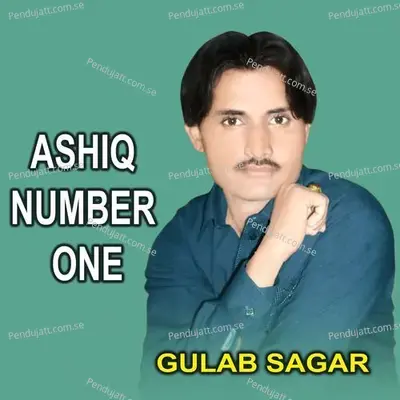 Aiman Aa Panhjo Pakko - Gulab Sagar album cover 