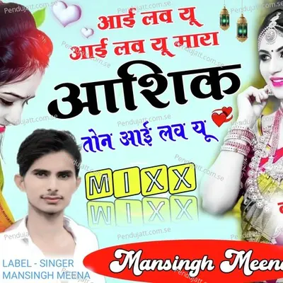 Ashiq Tone I Love  You - Mansingh Meena album cover 