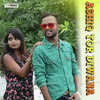 Handsome Pila - Ajesh Kanda album cover 