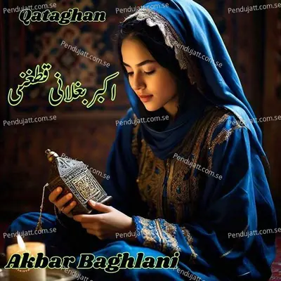 Ashiqana - Akbar Baghlani album cover 
