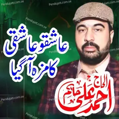 Ashiqo Aashqi Ka Maza A Gya - Ahmed Ali Hakim album cover 