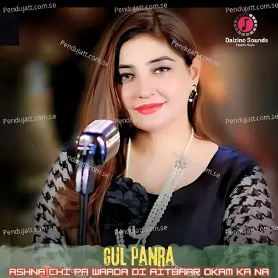 Ashna Chi Pa Waada Di Aitbaar Okam Ka Na - Gul Panra album cover 