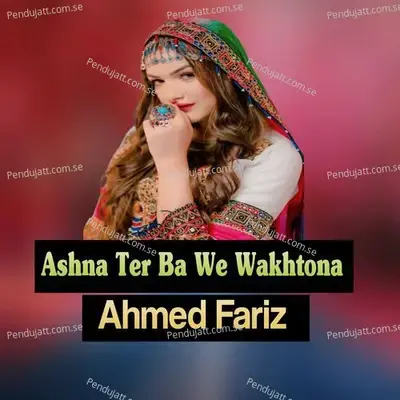 Nan Kho De Dase Zan Jor Karai - Ahmed Faraz album cover 