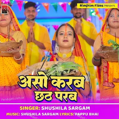 Asho Karab Chhath Parav - Sushila Sargam album cover 