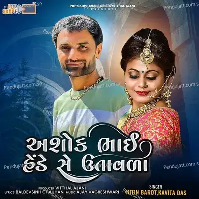 Ashok Bhai Hede Se Utavla - Nitin Barot