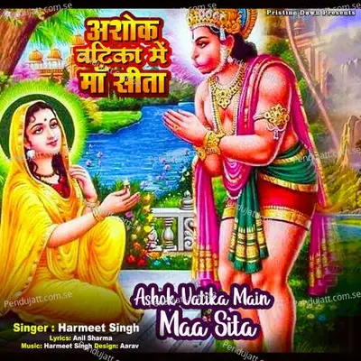 Ashok Vatika Main Maa Sita - Harmeet Singh album cover 