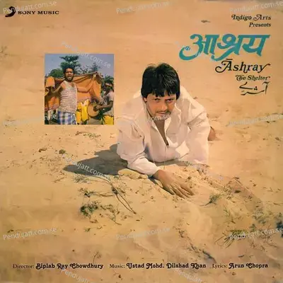 Mere Labon Pe Yeh Aahe Rahen Aabaad - Ustad Mohd. Dilshad Khan album cover 