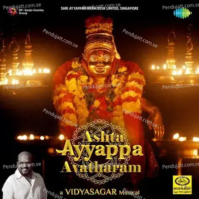 Ashta Ayyappa Avatharam Title Song - Vidyasagar album cover 