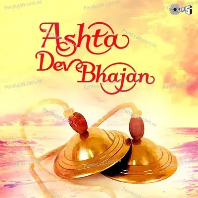 Ashta Dev Bhajan - Nandu Honap cover album