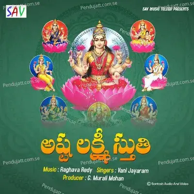 Ashta Lakshmi Sthuti - Vani Jayaram album cover 