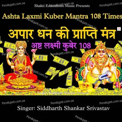 Ashta Laxmi Kuber Mantra 108 Times - Siddharth Shankar Srivastav album cover 