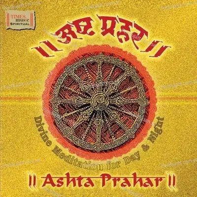 Vani Kau Vimal Ras - Pandit Ajay Pohankar album cover 