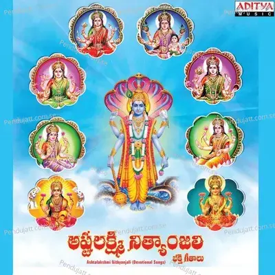 Ashtalakshmi Nithyanjali - Various Artists cover album