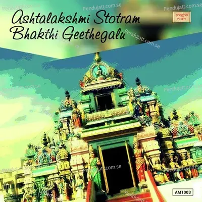 Shukra Varada - Nadhitha album cover 