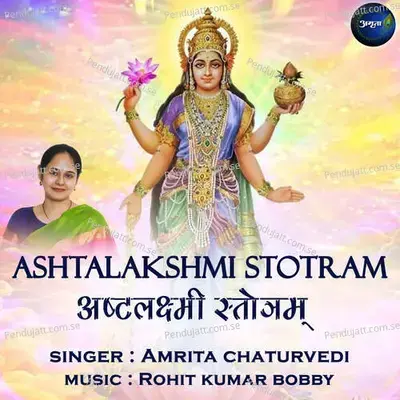 Ashtalakshmi Stotram - Amrita Chaturvedi album cover 