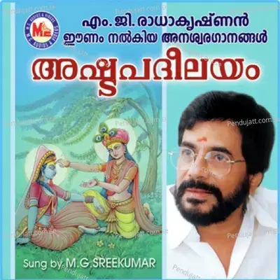 Ashtapatheelayam - M.G. Sreekumar album cover 