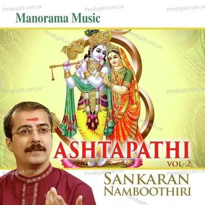 Ashtapathi Vol 2 - Bijibal Narayanan cover album