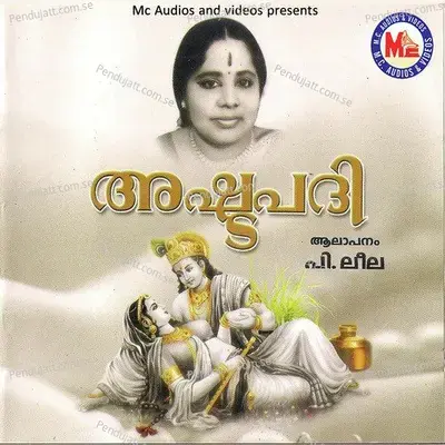 Ashtapathisanskrit - Various Artists cover album