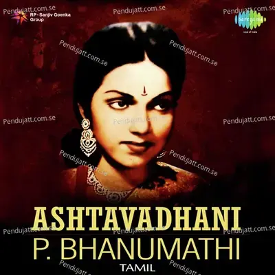 Manathil Urudhi Vendum - P. Bhanumathi album cover 