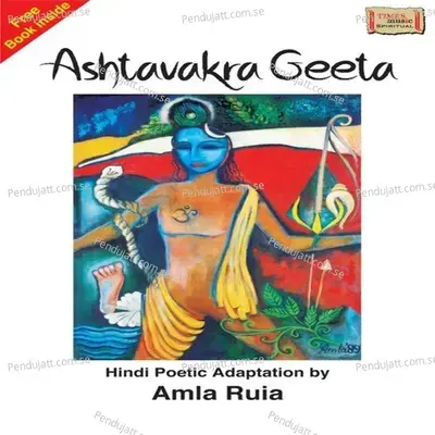 Raga Khamaj - Amla Ruia album cover 