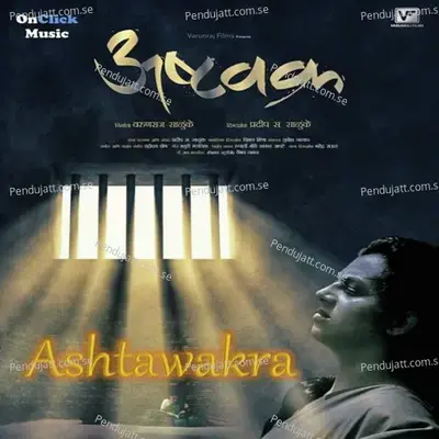 Ashtawakra - Chandroday Ghosh cover album