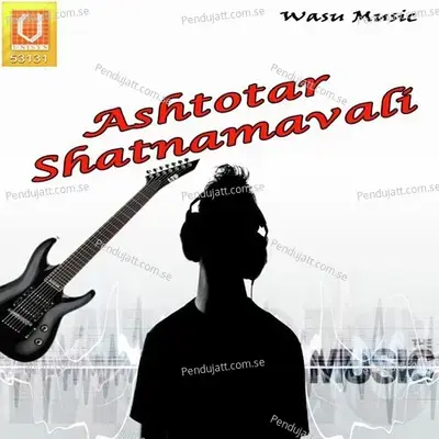 Mate Ansuya Naman - Sunil Waghmare album cover 