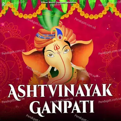 Ashtvinayak Ganpati - Komal Pareek album cover 