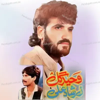 Ashuqai Tapay - Waheed Gul cover album