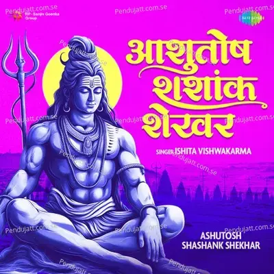 Ashutosh Shashank Shekhar - Ishita Vishwakarma album cover 