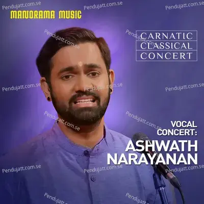 Annapoorne - Ashwath Narayanan album cover 