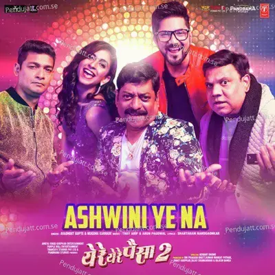 Ashwini Ye Na - Mugdha Karhade album cover 