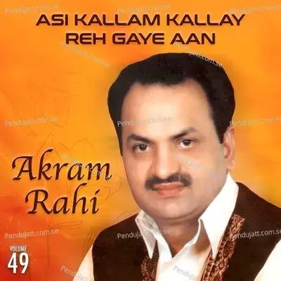 Asi Kallam Kallay Reh Gaye Aan  Vol  49 - Akram Rahi cover album