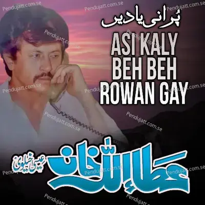 Asi Kaly Beh Beh Rowan Gay - Attaullah Khan Esakhelvi album cover 