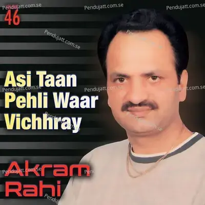 Asi Taan Pehli Waar Vichhray  Vol  46 - Akram Rahi cover album