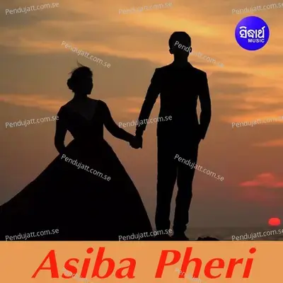 Kebe Jadi Mo Katha Manepade - Bishnu Mohan Kabi album cover
