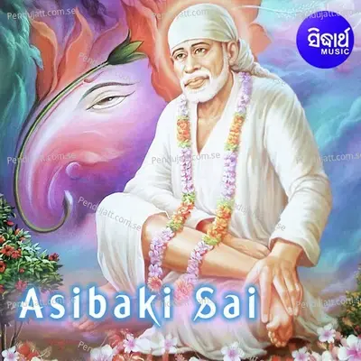 Asibaki Sai - Namita Agrawal album cover 