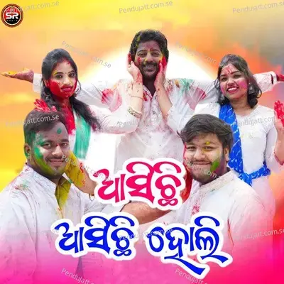 Asichhi Asichhi Holi - Suresh Kumar album cover 