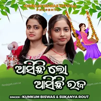 Asichhi Lo Asichhi Rajo - Kumkum Biswas album cover 