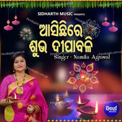 Asichire Subha Dipabali - Namita Agrawal album cover 