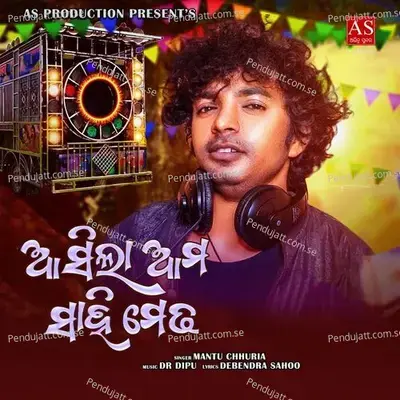 Asila Ama Sahi Medha - Mantu Chhuria album cover 