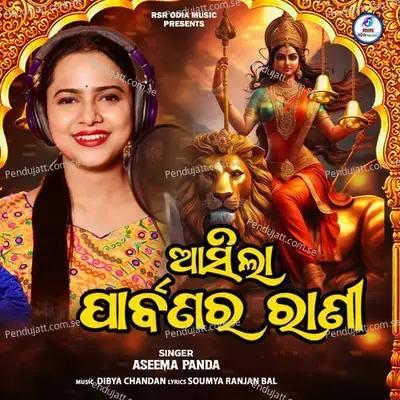 Asila Parbanara Rani - Aseema Panda album cover