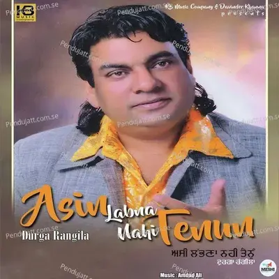 Asin Labna Nahi Tanun - Durga Rangila album cover 