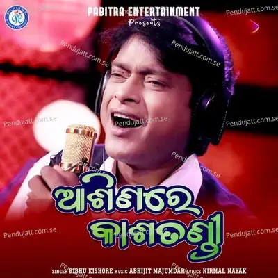 Asinare Kashatandi - Bibhu Kishore album cover 