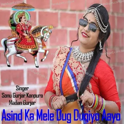 Asind Ka Mele Dug Dugiyo Aayo - Sonu Gurjar Kanpura album cover 