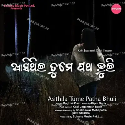 Asithila Tume Patha Bhuli - Madhav Dash album cover 